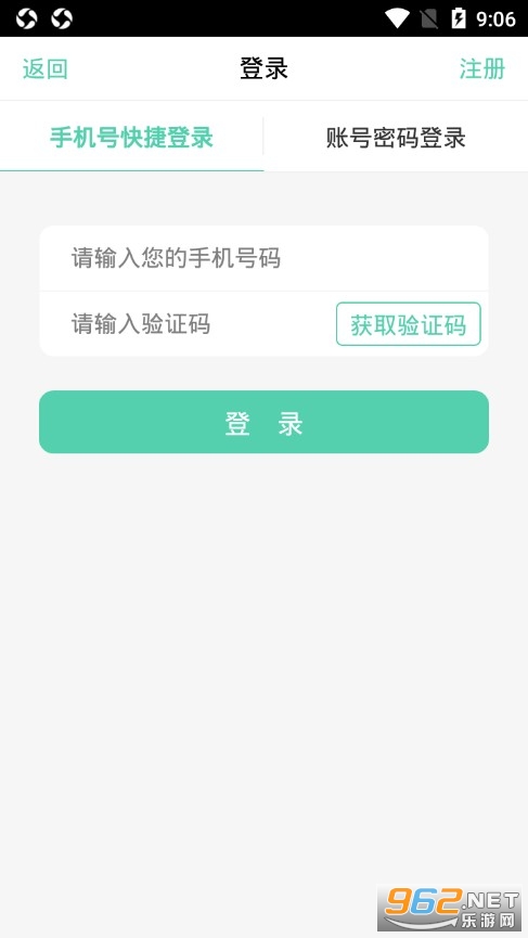 ����ʡ��ҽAPP��ͼ1