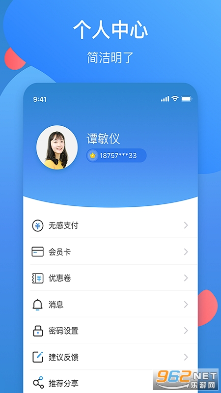 龙城云泊车截图1