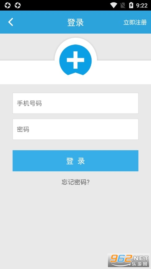 ����ʡ����ҽԺapp���ؽ�ͼ1