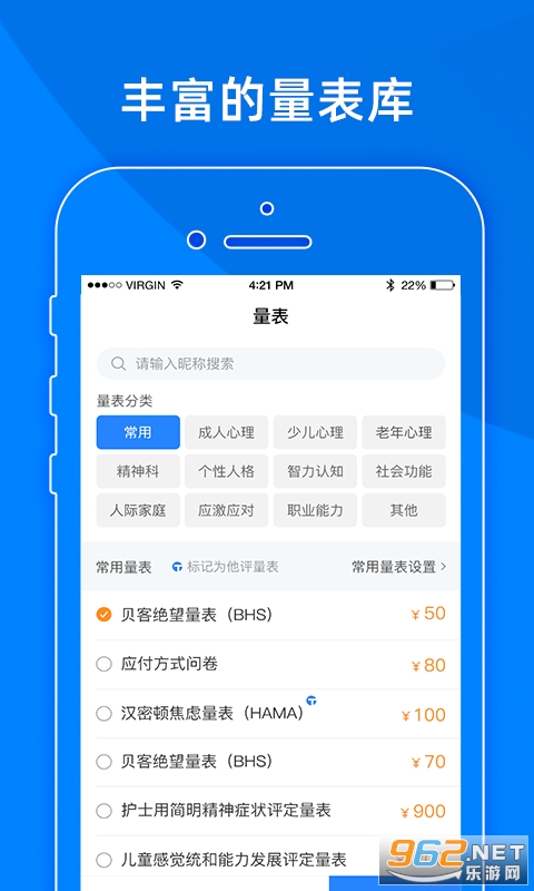 С������appv8.4.8��ͼ3