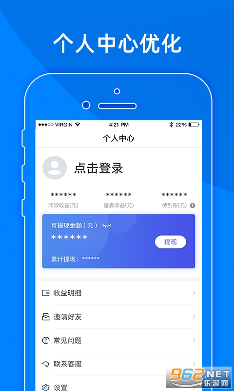 С������appv8.4.8��ͼ1