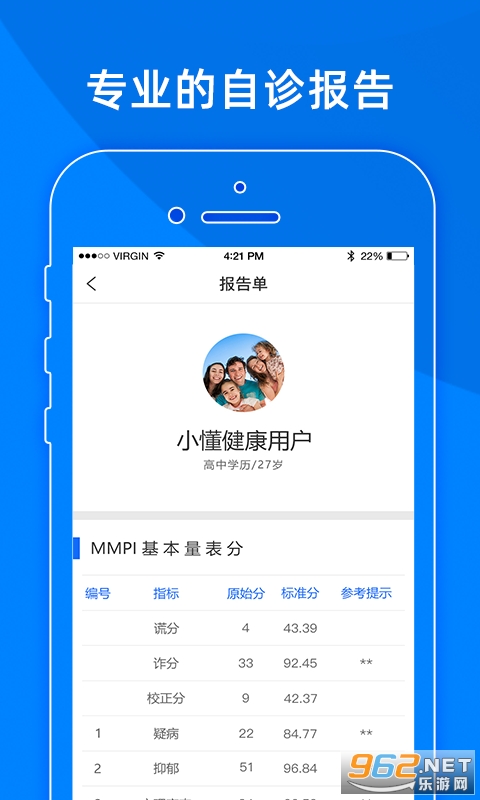 С������appv8.4.8��ͼ4