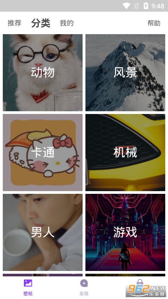 ������ֽ��ȫapp��ͼ1