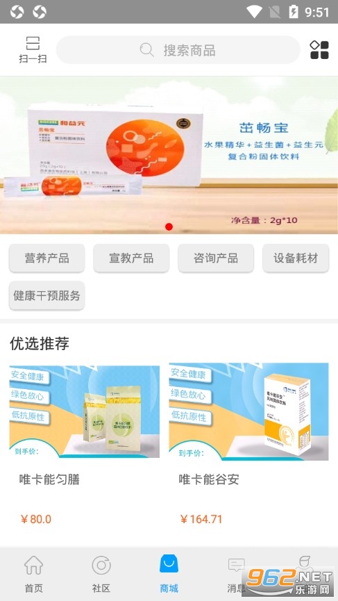 ��������app��ͼ3