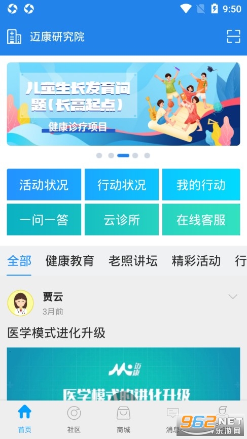 ��������app��ͼ2