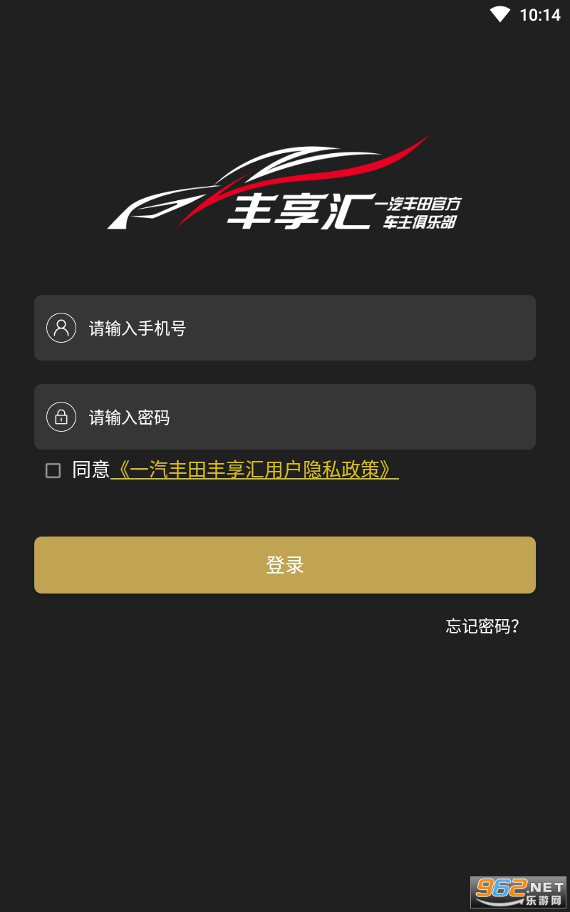 ����������appv2.3.4 2021���°��ͼ1