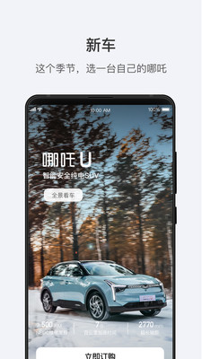 ��߸����appv6.4.3 ���°��ͼ3