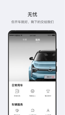 ��߸����appv6.4.3 ���°��ͼ4