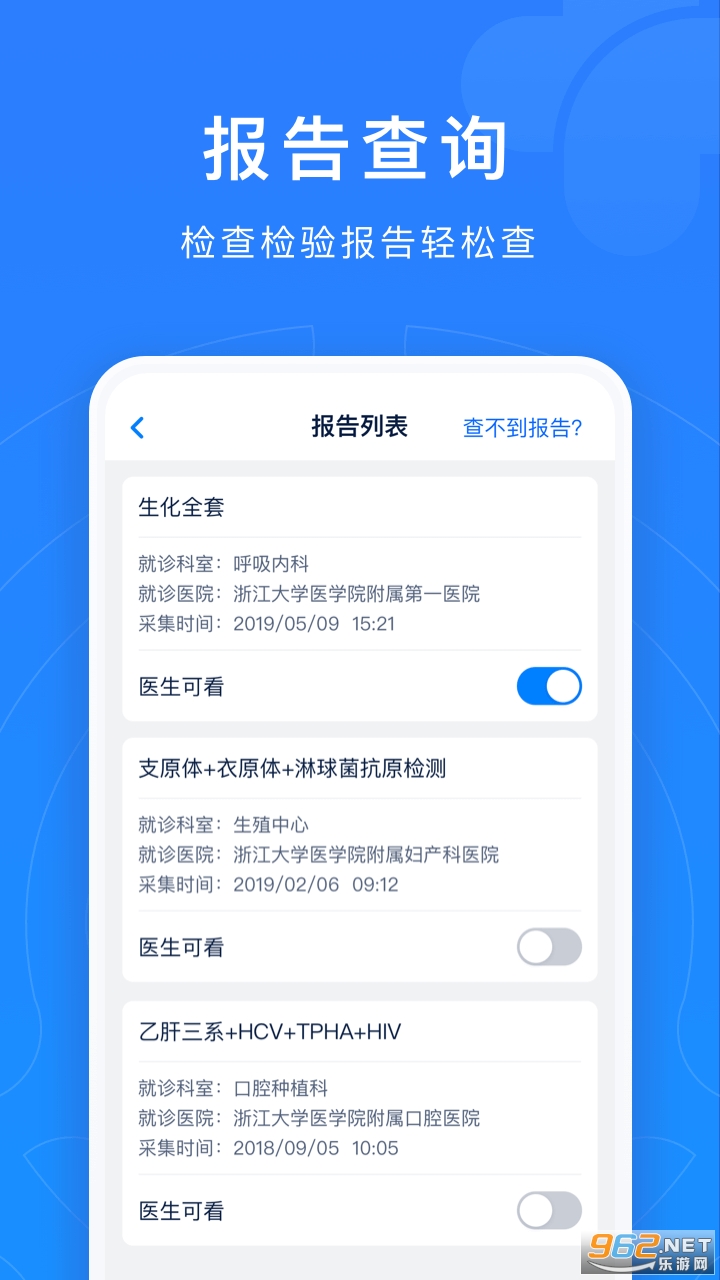 �㽭ԤԼ�Һ�appv7.6.21��ͼ0