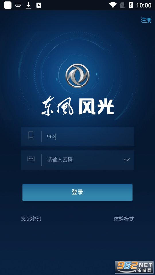 Fengon Link app(������Lin os����app) v4.2.4��ͼ0