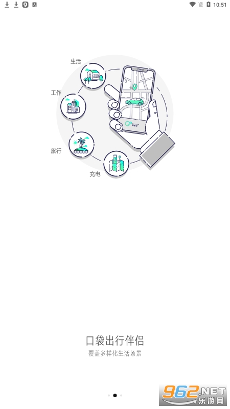 ������appv2.18.02.01 �ٷ����ͼ3