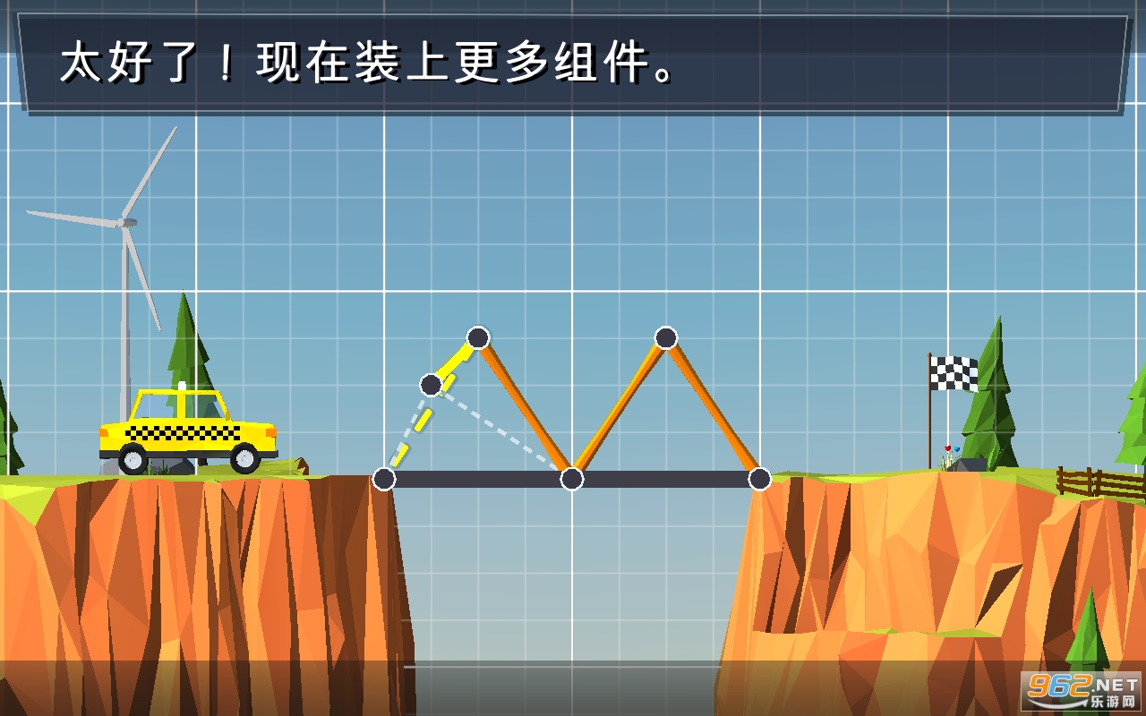 ����������(Build a Bridge)��ͼ1