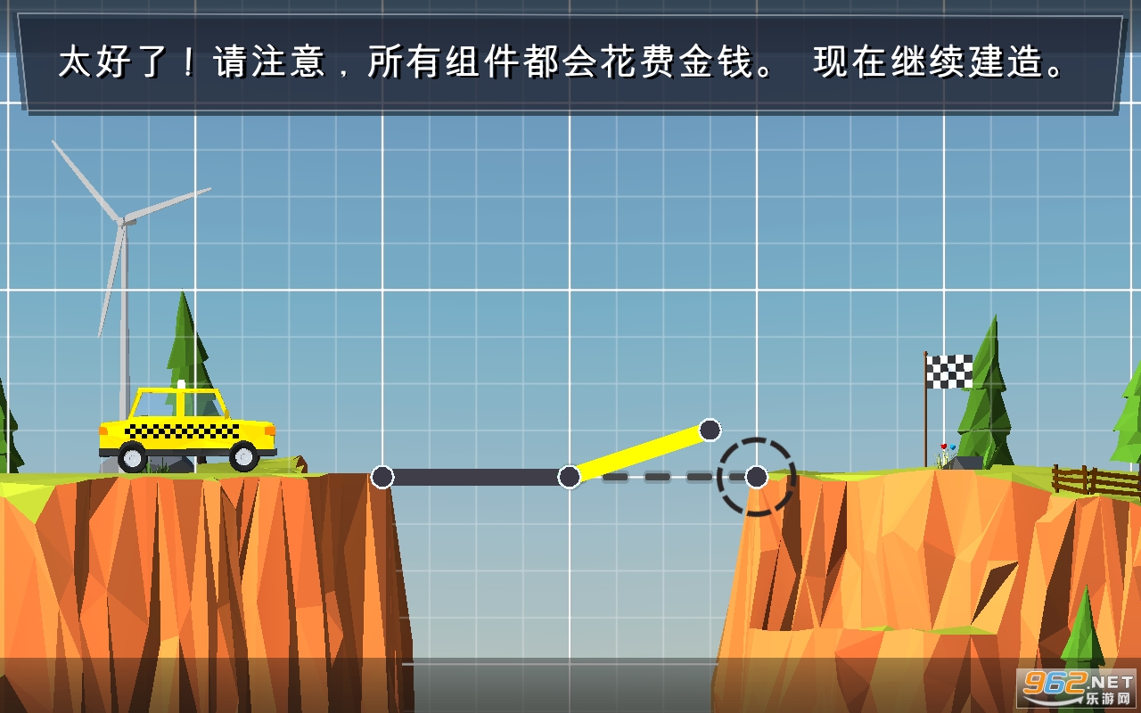 ����������(Build a Bridge)��ͼ2