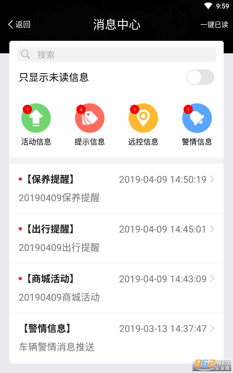 ����moofun Pro���°��ͼ1