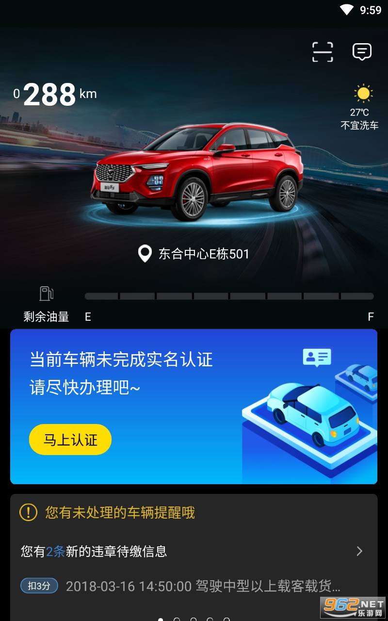 ����moofun Pro���°��ͼ3