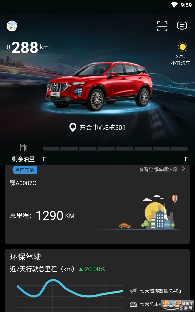 ����moofun Pro���°��ͼ2