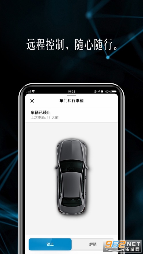 Mercedes me app��ͼ2
