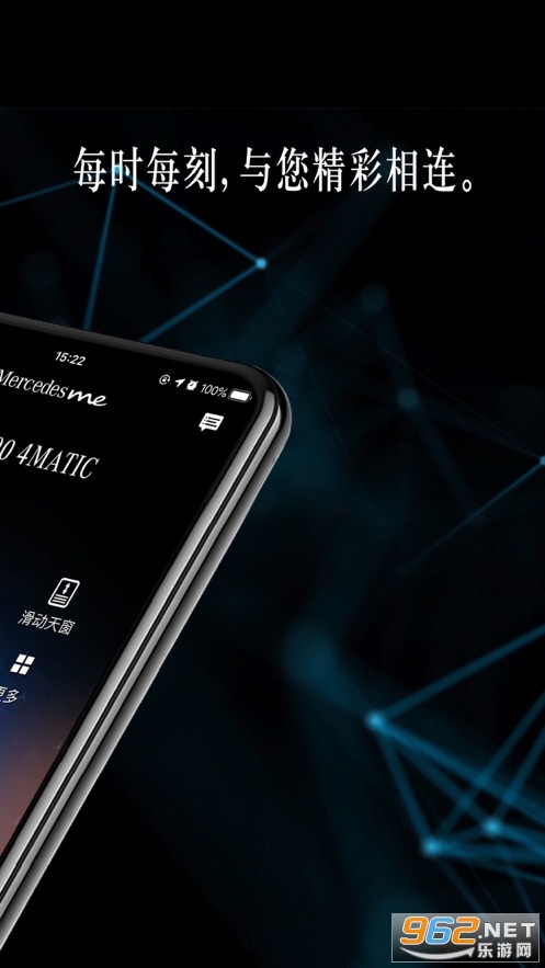 Mercedes me app��ͼ1