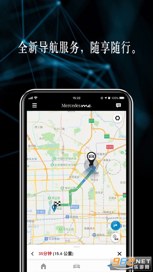 Mercedes me app��ͼ4