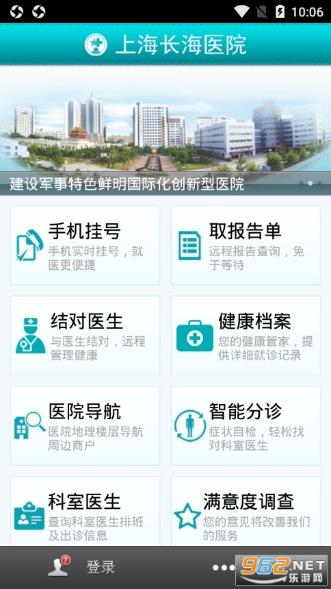 ���ϳ���app��ͼ2