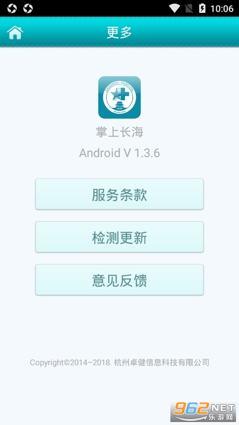 ���ϳ���app��ͼ1