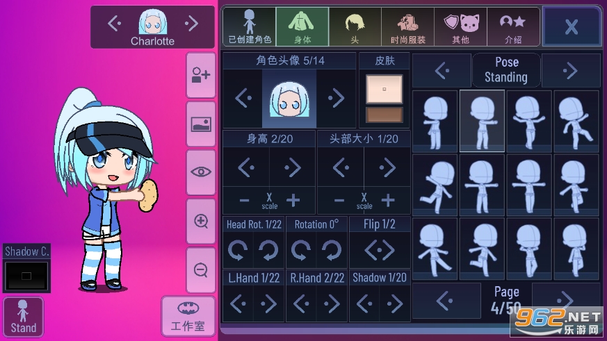 加查工作室中文版截图1