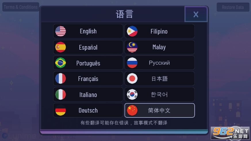 加查工作室中文版截图4