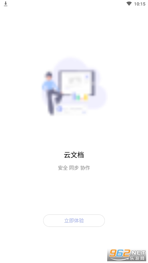����Office��ͼ0