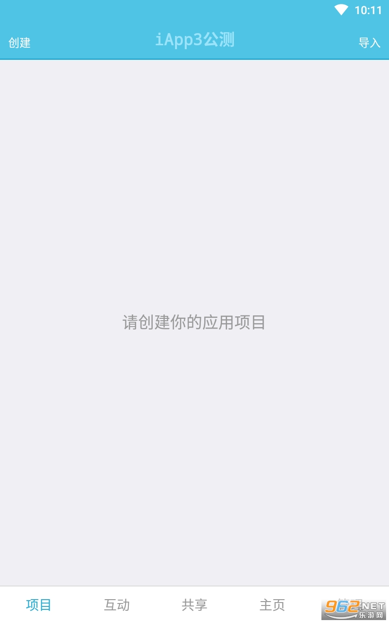 iappv5��Ѱ�.apk��ͼ3