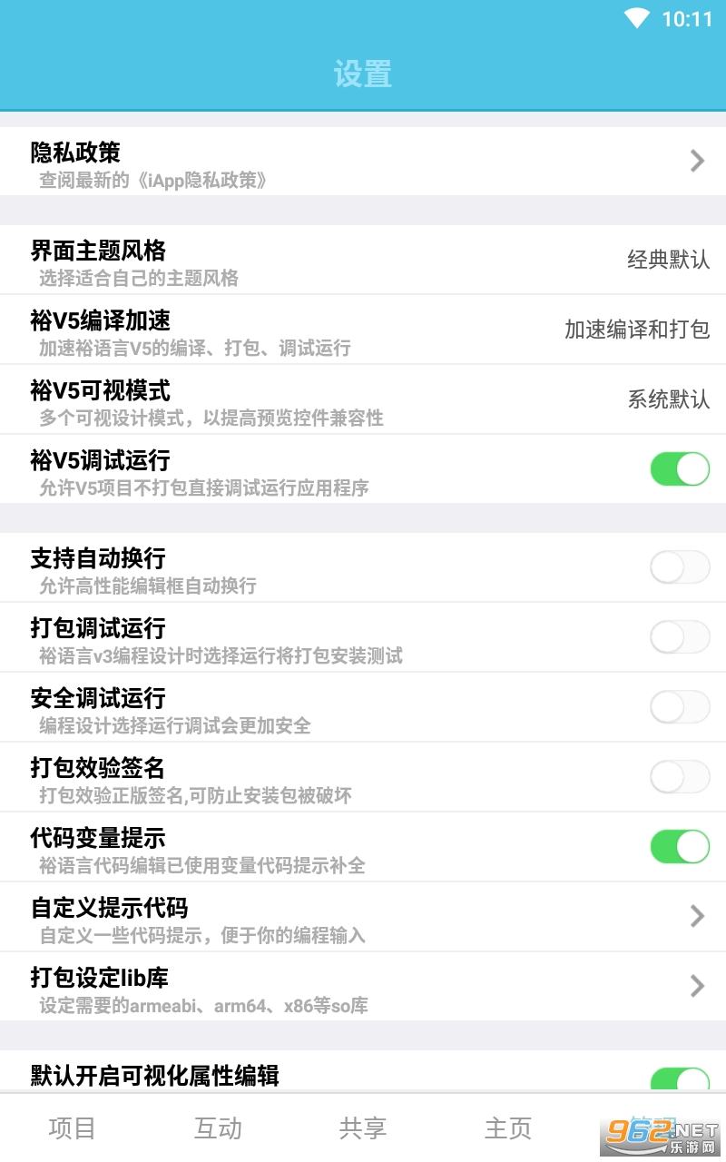 iappv5��Ѱ�.apk��ͼ0