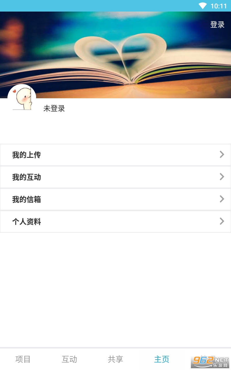 iappv5��Ѱ�.apk��ͼ2