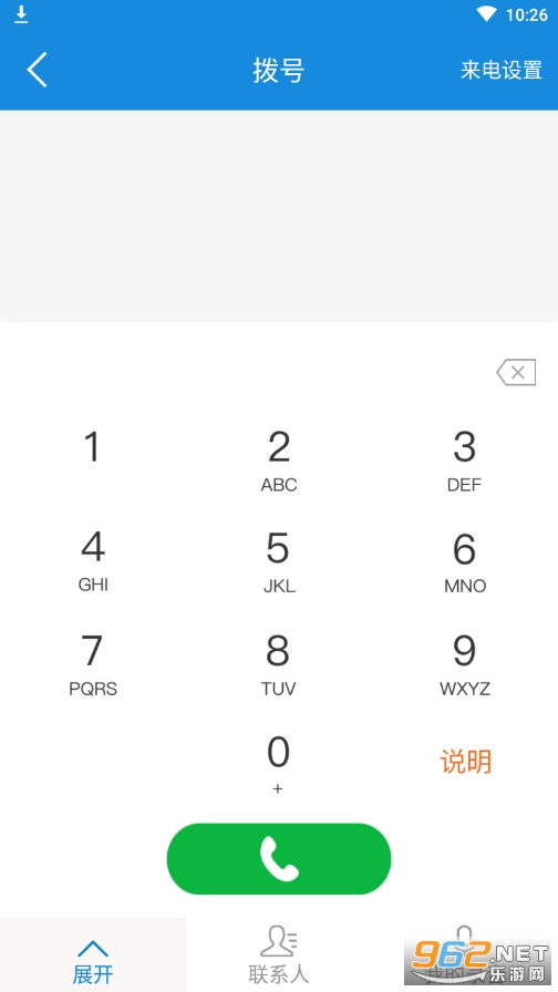 �ƶ���֤ͨ��¼��appv6.9.0 ���°��ͼ0