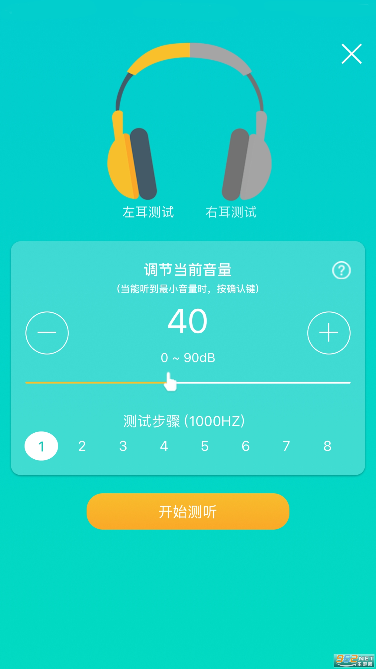 ��ͨ������ͼ2