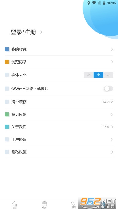 ����������(����������������)v2.2.4��ͼ1