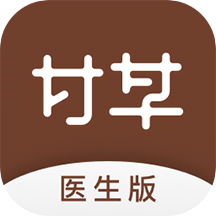 甘草医生端app