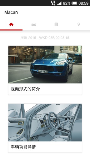 ��ʱ��appv1.14.0 ���°��ͼ3