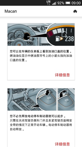 ��ʱ��appv1.14.0 ���°��ͼ0
