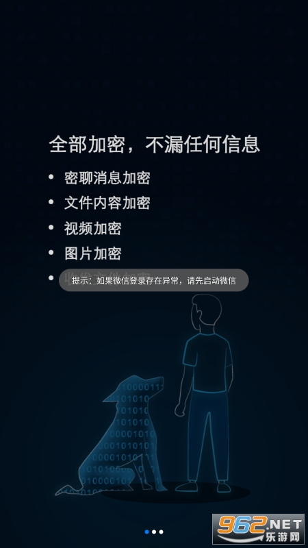 ��ɼ��v3.1.5 �ٷ����ͼ3