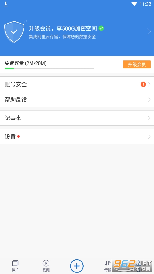 ���̼�����Ƭ����v1.6 �ٷ����ͼ1