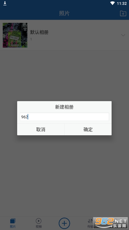 ���̼�����Ƭ����v1.6 �ٷ����ͼ0