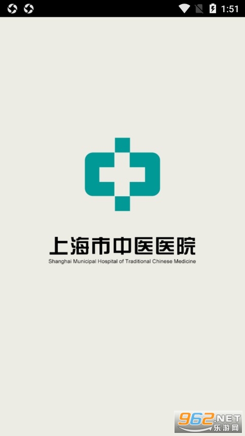 �Ϻ�����ҽҽԺapp��ͼ0