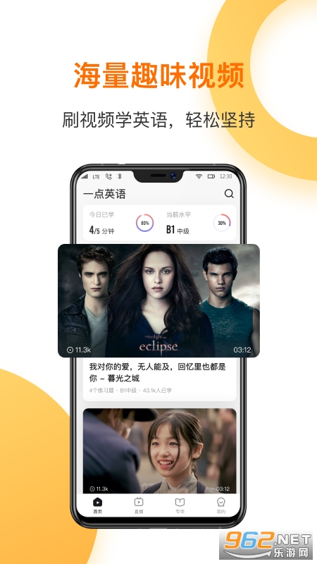 һ��Ӣ�����°�v4.47.5��ͼ4