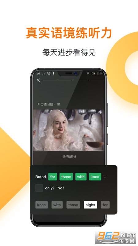 һ��Ӣ�����°�v4.47.5��ͼ2