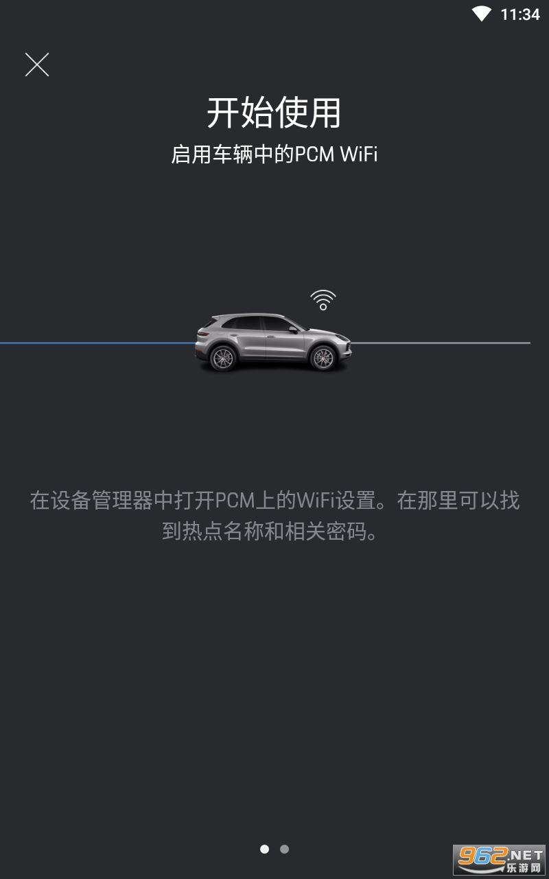 ԽҰ����appv1.1.0 ���°��ͼ2