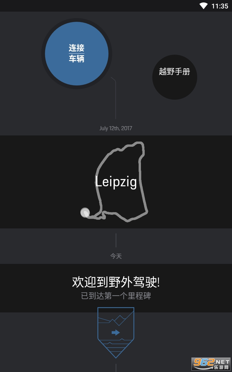 ԽҰ����appv1.1.0 ���°��ͼ0