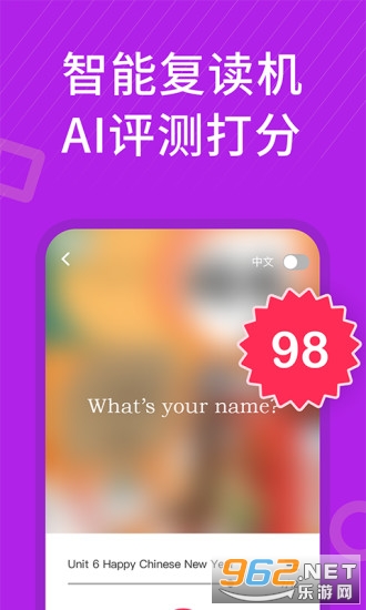 СѧӢ��ͬ������appv2.44��ͼ4