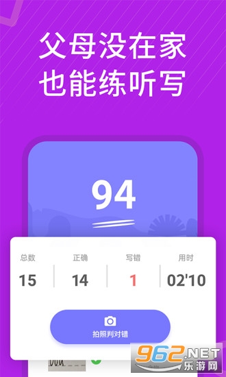 СѧӢ��ͬ������appv2.44��ͼ2