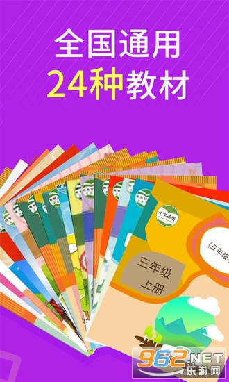 СѧӢ��ͬ������appv2.44��ͼ0
