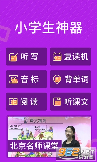 СѧӢ��ͬ������appv2.44��ͼ3