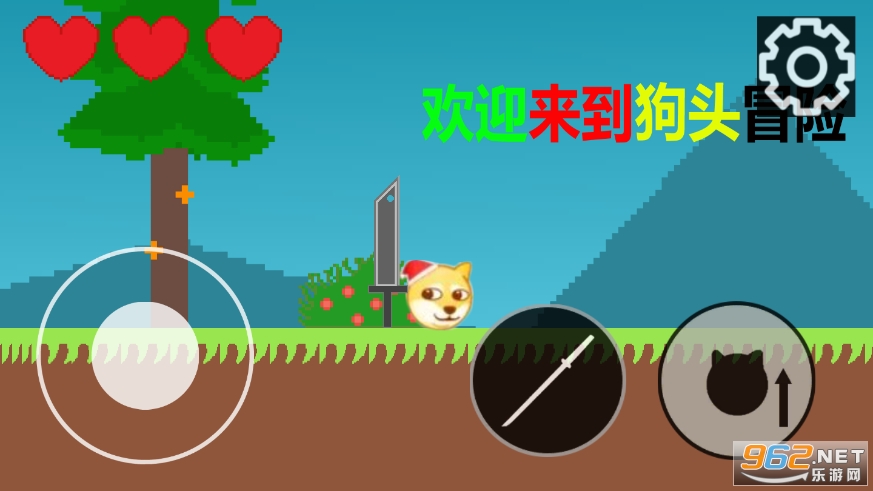 ��ͷð��С��Ϸv0.1 ���°��ͼ2